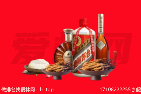 七台河勃利礼品回收.jpg