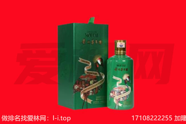 七台河勃利回收出口茅台酒.jpg