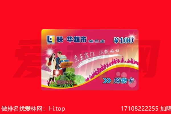 七台河勃利回收购物卡