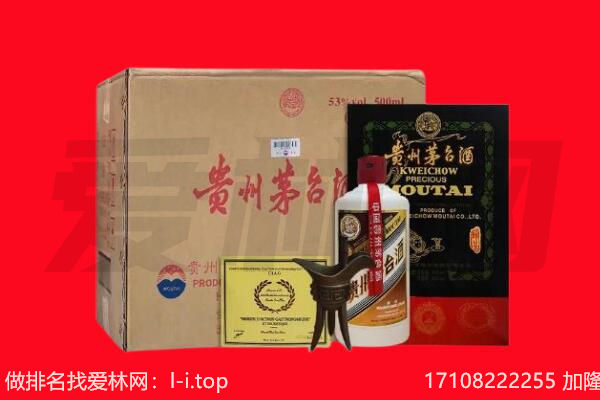 七台河勃利回收茅台酒礼盒空酒瓶.jpg