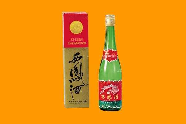 七台河勃利西凤酒回收.jpg
