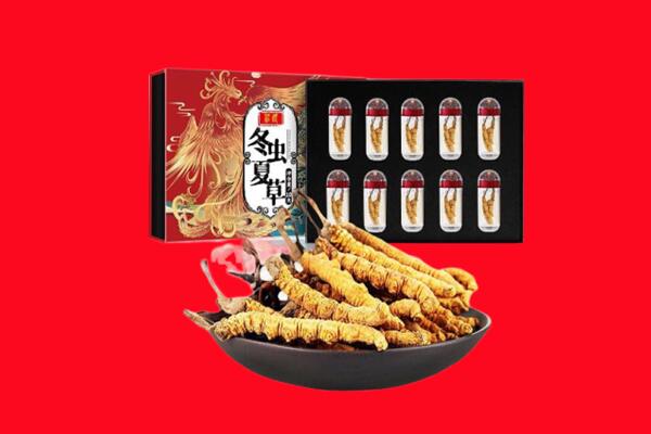 七台河勃利回收虫草