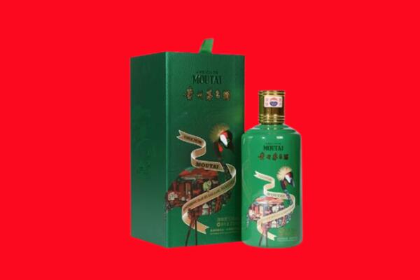 七台河勃利回收出口茅台酒.jpg