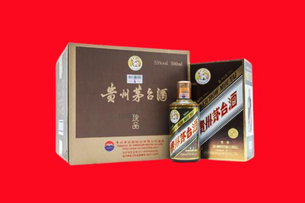 七台河勃利回收50年茅台酒.jpg