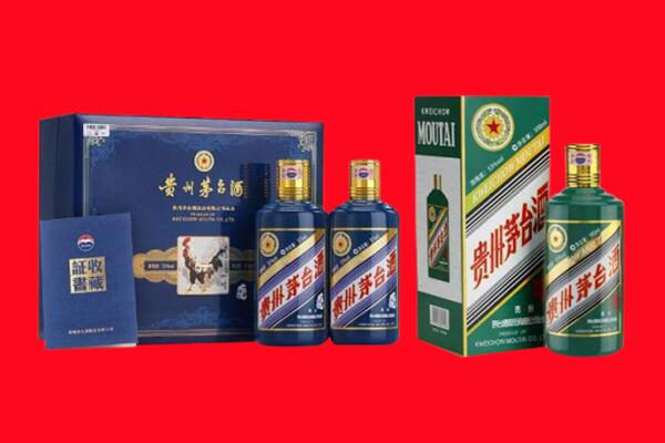 七台河勃利回收生肖茅台酒.jpg